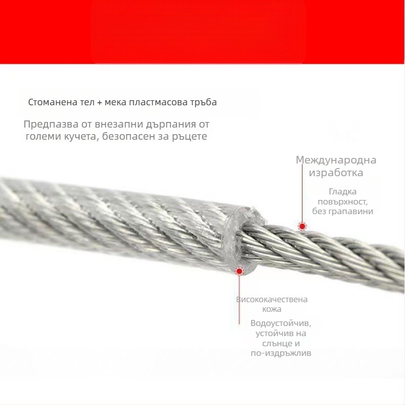 Повод за кучета и котки, дължина 3,4 м, със стоманено ядро и PVC покритие, подходящ за малки породи