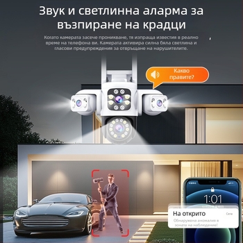 Външна куполна камера с нощно виждане при 0.001 lux, SNR 72 dB, 12V захранване, ABS корпус, алармна функция