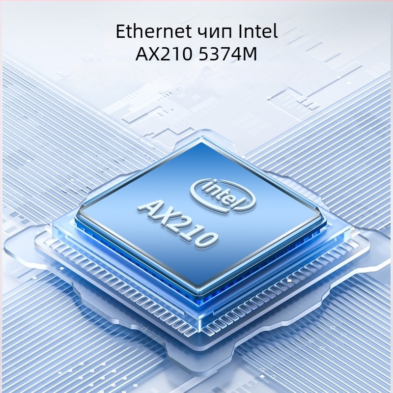 PCIe безжичен мрежов адаптер, WiFi 6 тризонен 2.4/5/6 GHz, Bluetooth 5.3, AX210, 5374 Mbps