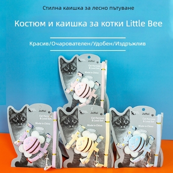Котешки разтягащ се поводец с антиизбягващ гръден пояс, полиестер, I-образен дизайн