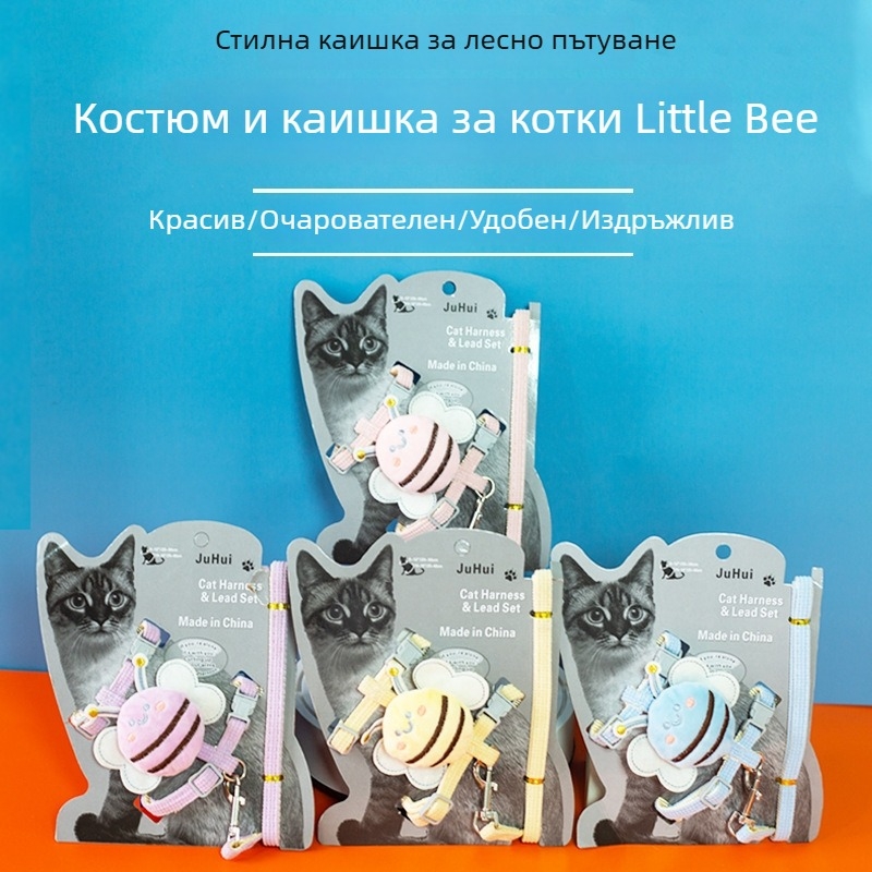 Котешки разтягащ се поводец с антиизбягващ гръден пояс, полиестер, I-образен дизайн