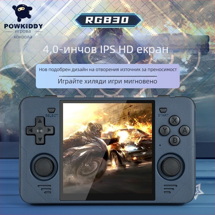 Powkiddy портативна игрова конзола с открит код – USB, 3.5 мм аудио, без карта памет, RPG игри, MP4 плеър