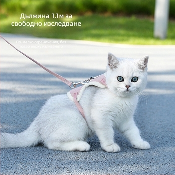 Комплект котешки колан и повод, плат, за котки, с жилетка за гръдна и гръбна част, за разходки