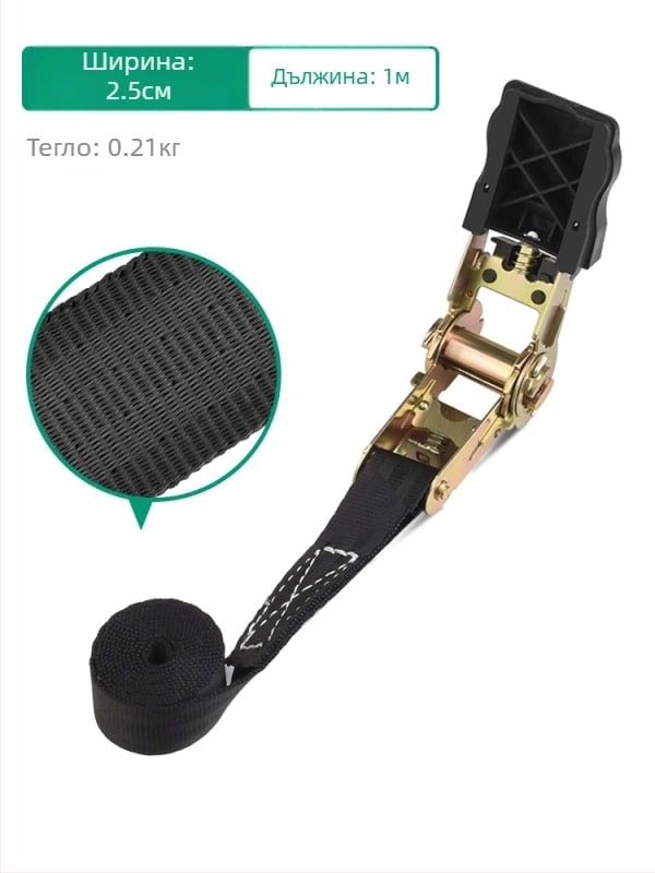 Baolian товарен пристегач за ремъци с малък зъбчат механизъм, самозатягащ за фиксиране на товари, усилен дизайн