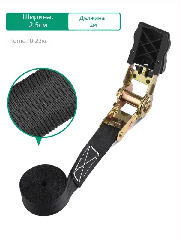 Baolian товарен пристегач за ремъци с малък зъбчат механизъм, самозатягащ за фиксиране на товари, усилен дизайн