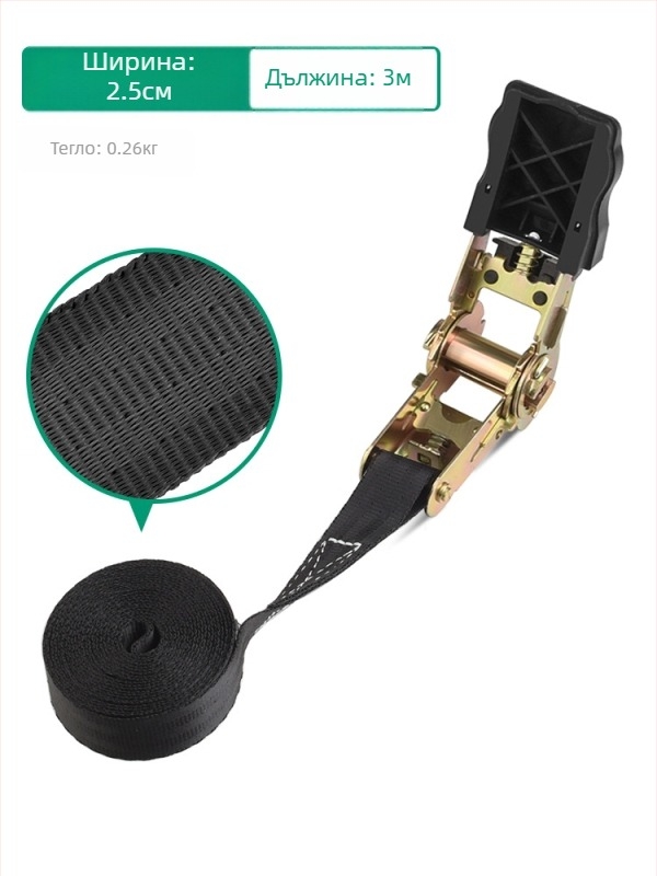 Baolian товарен пристегач за ремъци с малък зъбчат механизъм, самозатягащ за фиксиране на товари, усилен дизайн