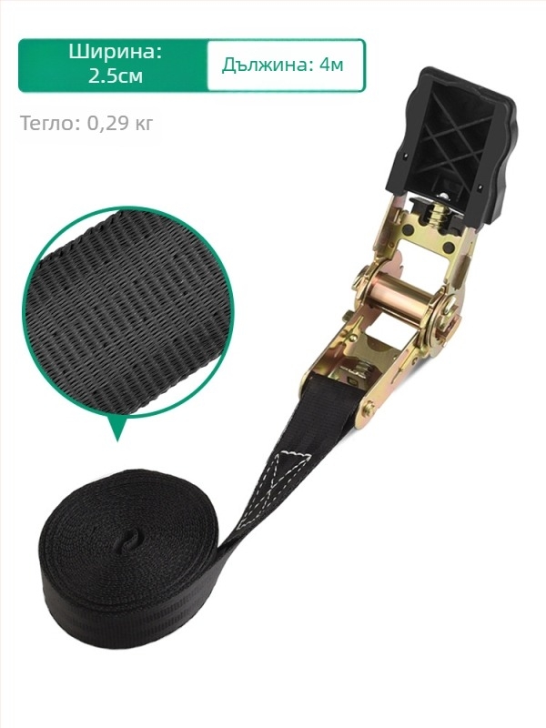 Baolian товарен пристегач за ремъци с малък зъбчат механизъм, самозатягащ за фиксиране на товари, усилен дизайн