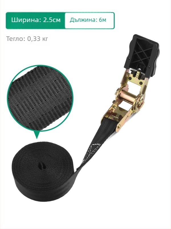 Baolian товарен пристегач за ремъци с малък зъбчат механизъм, самозатягащ за фиксиране на товари, усилен дизайн