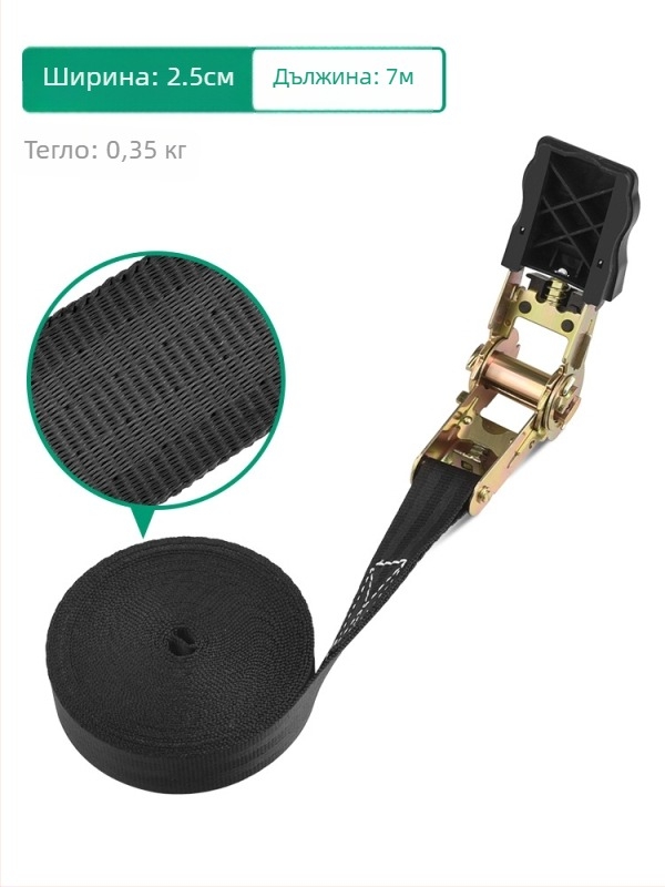 Baolian товарен пристегач за ремъци с малък зъбчат механизъм, самозатягащ за фиксиране на товари, усилен дизайн