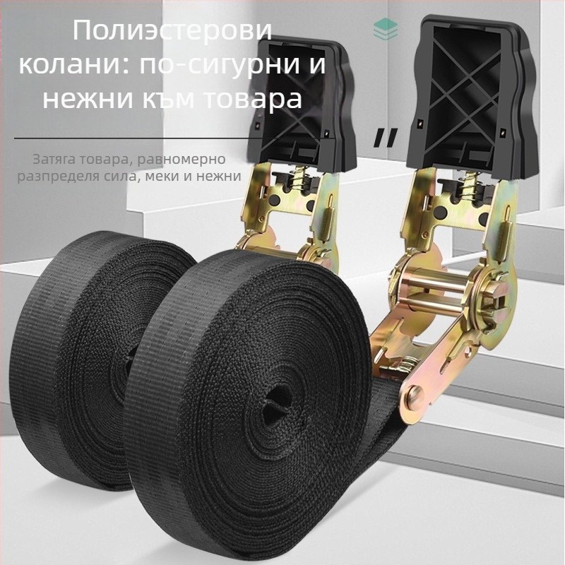 Baolian товарен пристегач за ремъци с малък зъбчат механизъм, самозатягащ за фиксиране на товари, усилен дизайн