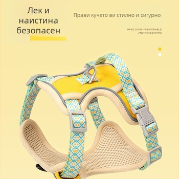 Сбруя и повод за кучета Самойед, за средни и големи породи, H-образен жилет за лятни разходки