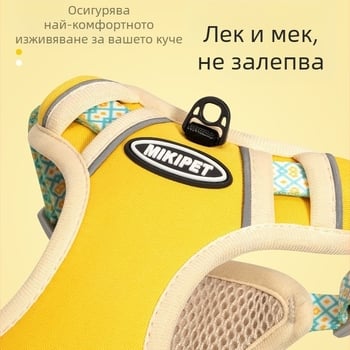 Сбруя и повод за кучета Самойед, за средни и големи породи, H-образен жилет за лятни разходки