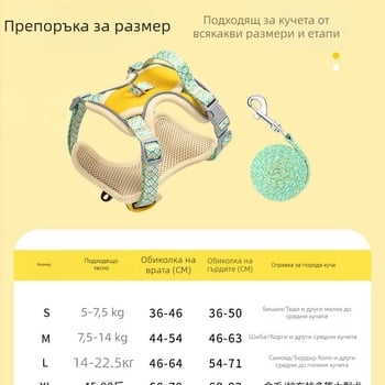 Сбруя и повод за кучета Самойед, за средни и големи породи, H-образен жилет за лятни разходки