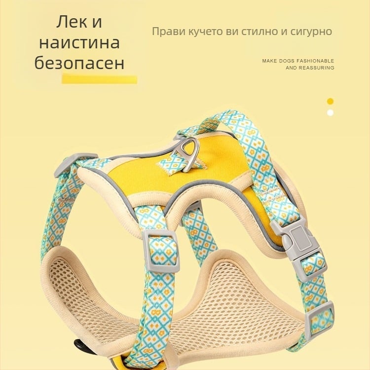 Сбруя и повод за кучета Самойед, за средни и големи породи, H-образен жилет за лятни разходки