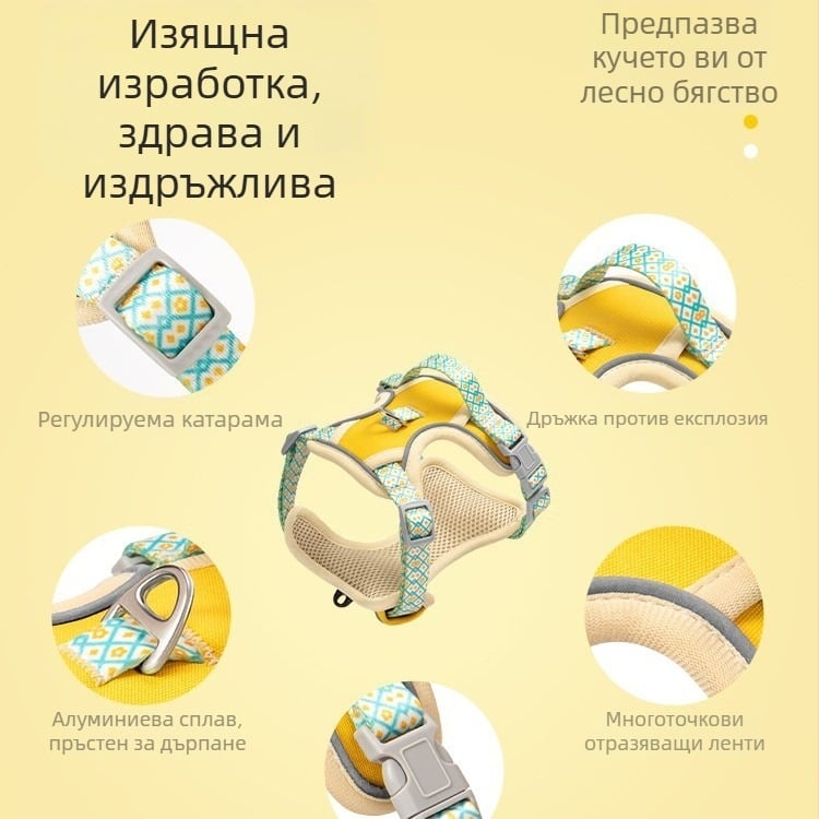 Сбруя и повод за кучета Самойед, за средни и големи породи, H-образен жилет за лятни разходки
