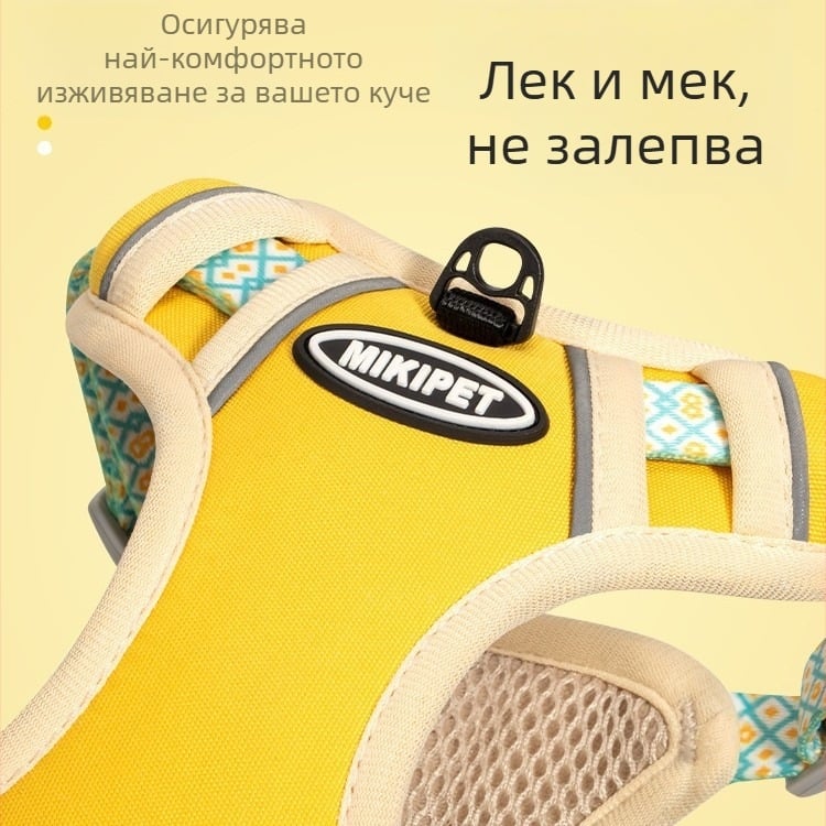 Сбруя и повод за кучета Самойед, за средни и големи породи, H-образен жилет за лятни разходки