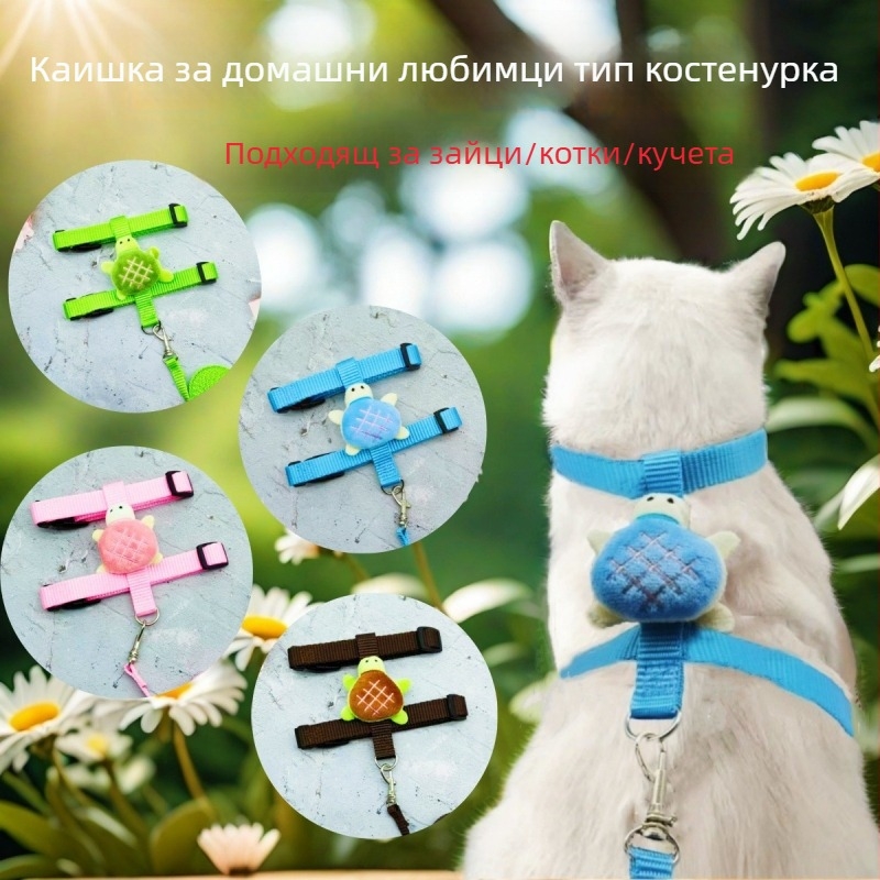 Полиестерен повод за малки кучета, котки и зайци