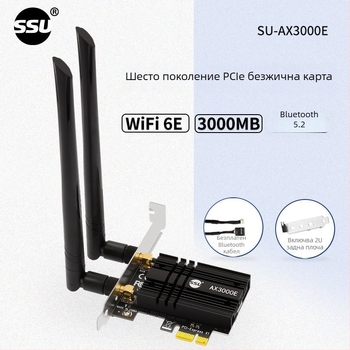 Настолна PCIe безжична мрежова карта NFHK AX210S, WiFi 6, 5374 Mbps, Bluetooth 5.2