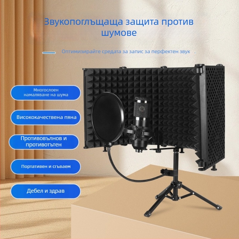 Шумопоглъщащ капак за микрофон – J.i.a M3/M5, аудио аксесоари, абсорбция на шум, метален, сгъваем