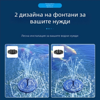 Помпа за фонтан – ABS, плаващ стил, за фонтан