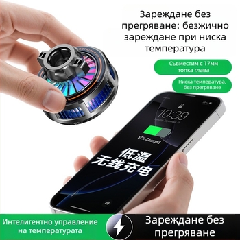 H8A-15W Безжично зарядно с магнитен охладител радиатор, MagSafe глава, Type-C интерфейс, пластмаса и метал, 121 г