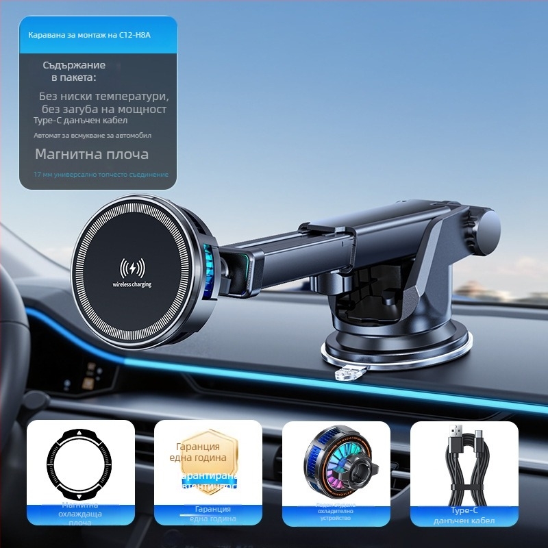 H8A-15W Безжично зарядно с магнитен охладител радиатор, MagSafe глава, Type-C интерфейс, пластмаса и метал, 121 г