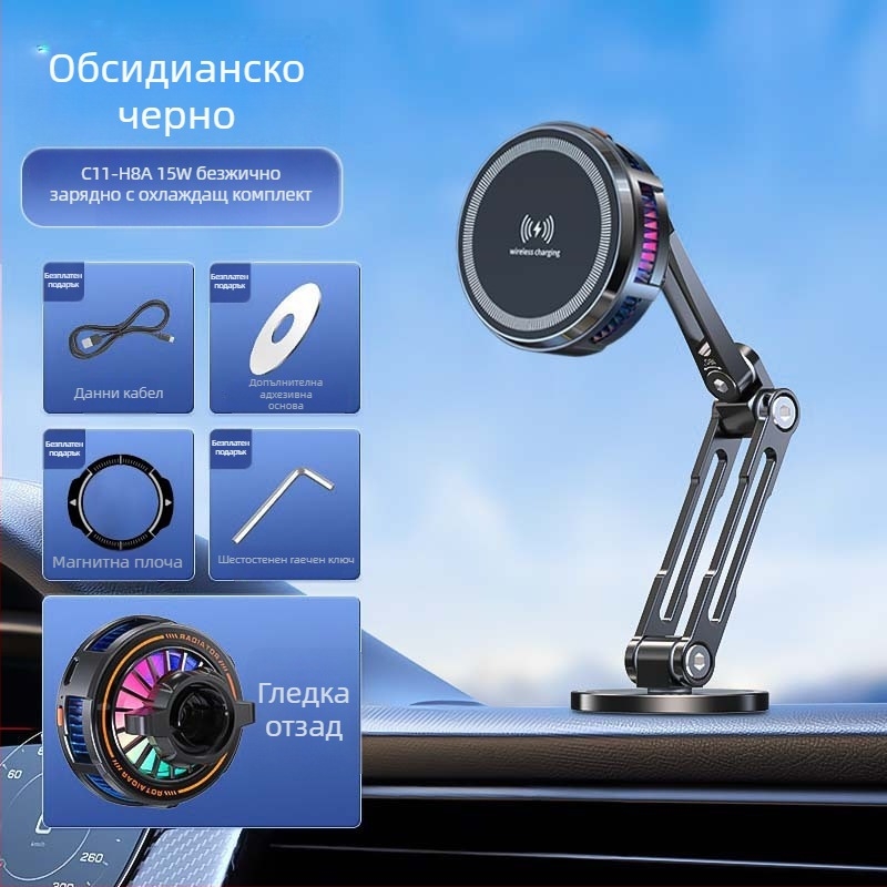 H8A-15W Безжично зарядно с магнитен охладител радиатор, MagSafe глава, Type-C интерфейс, пластмаса и метал, 121 г