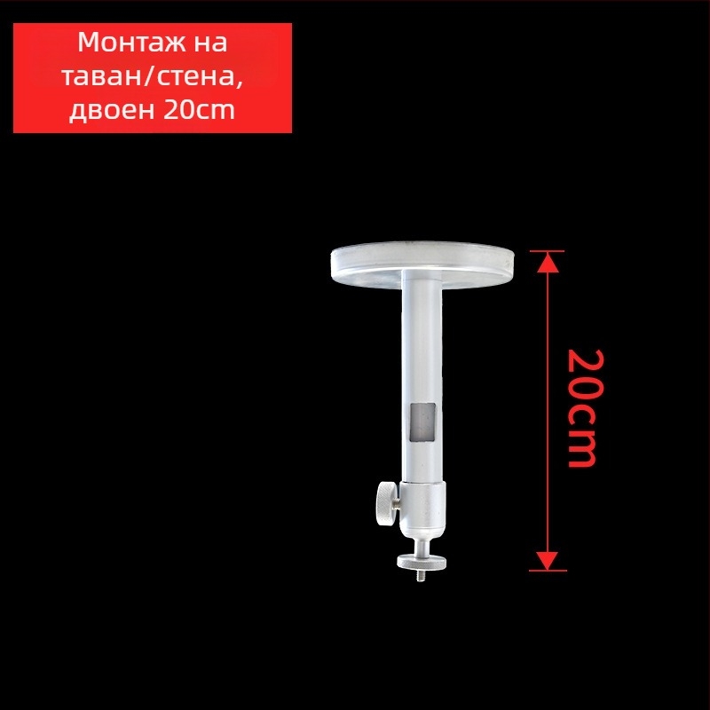 Изцяло метален монтаж за проектор с резба 1/4-инч, съвместим с Xgimi, Dangbei, JMGO и Xiaomi проектори