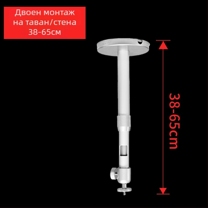 Изцяло метален монтаж за проектор с резба 1/4-инч, съвместим с Xgimi, Dangbei, JMGO и Xiaomi проектори