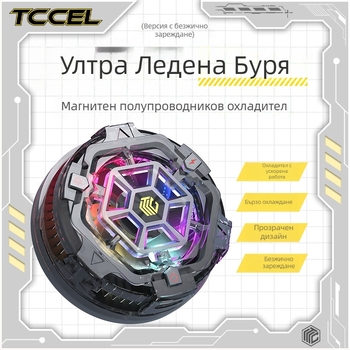 Магнитен безжичен охладител за мобилен телефон с полупроводниково охлаждане — Type-C интерфейс; алуминиева сплав + термопроводящ силикон; тегло 94 г