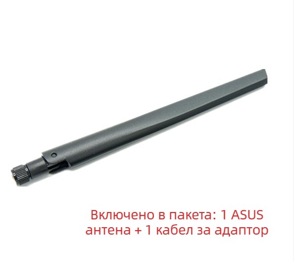 Настолен WiFi 6 двубандов рутер с усилваща антена и SMA конектор, 10/6 dB