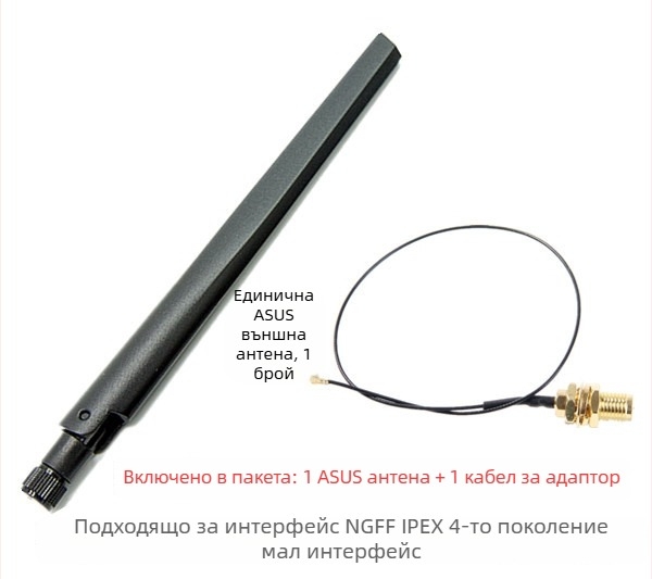 Настолен WiFi 6 двубандов рутер с усилваща антена и SMA конектор, 10/6 dB