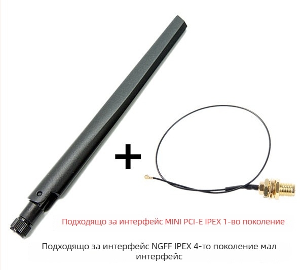 Настолен WiFi 6 двубандов рутер с усилваща антена и SMA конектор, 10/6 dB