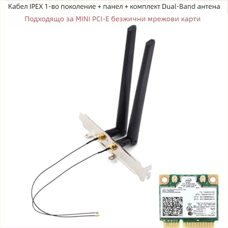 Настолен WiFi 6 двубандов рутер с усилваща антена и SMA конектор, 10/6 dB