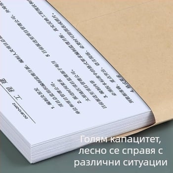 Goode плик от крафт хартия за фактури, документи и пари, готов за изпращане