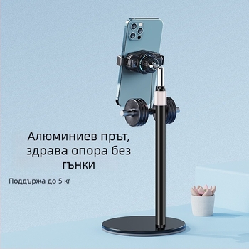 Настолен охладител за телефон за лайв стрийминг — охлаждане с контрол на температурата и цифров дисплей, полупроводниково охлаждане, 6W, Type-C, 125 g, ABS+PC+алуминий