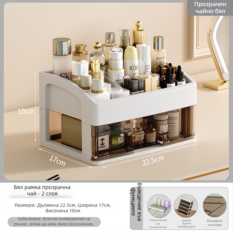 Yi Han Козметичен органайзер за съхранение, настолен органайзер с чекмедже за червила и продукти за грижа за кожата, PP материал, луксозен стил, 2025 г.