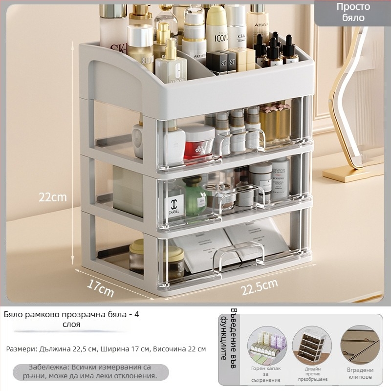 Yi Han Козметичен органайзер за съхранение, настолен органайзер с чекмедже за червила и продукти за грижа за кожата, PP материал, луксозен стил, 2025 г.