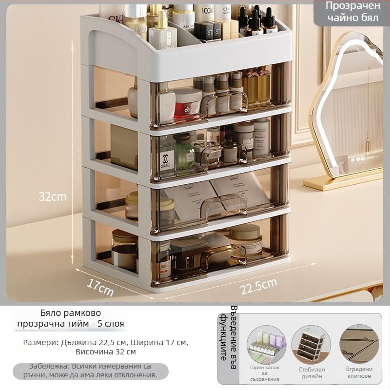 Yi Han Козметичен органайзер за съхранение, настолен органайзер с чекмедже за червила и продукти за грижа за кожата, PP материал, луксозен стил, 2025 г.