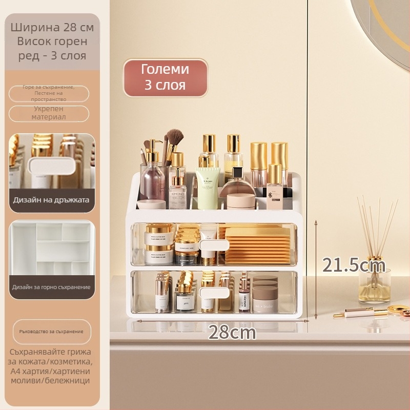 Yi Han Козметичен органайзер за съхранение, настолен органайзер с чекмедже за червила и продукти за грижа за кожата, PP материал, луксозен стил, 2025 г.