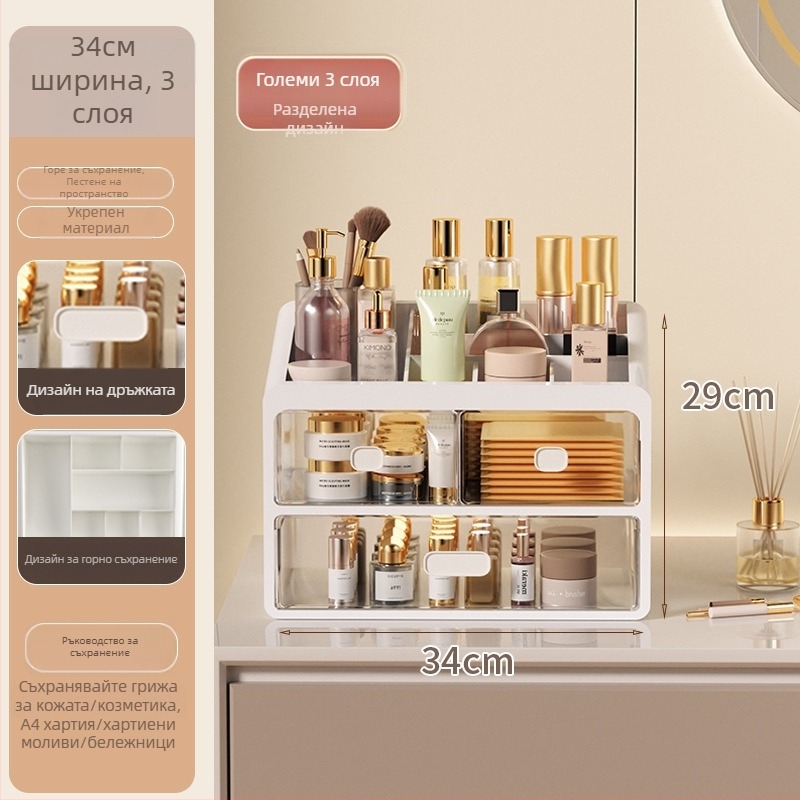 Yi Han Козметичен органайзер за съхранение, настолен органайзер с чекмедже за червила и продукти за грижа за кожата, PP материал, луксозен стил, 2025 г.