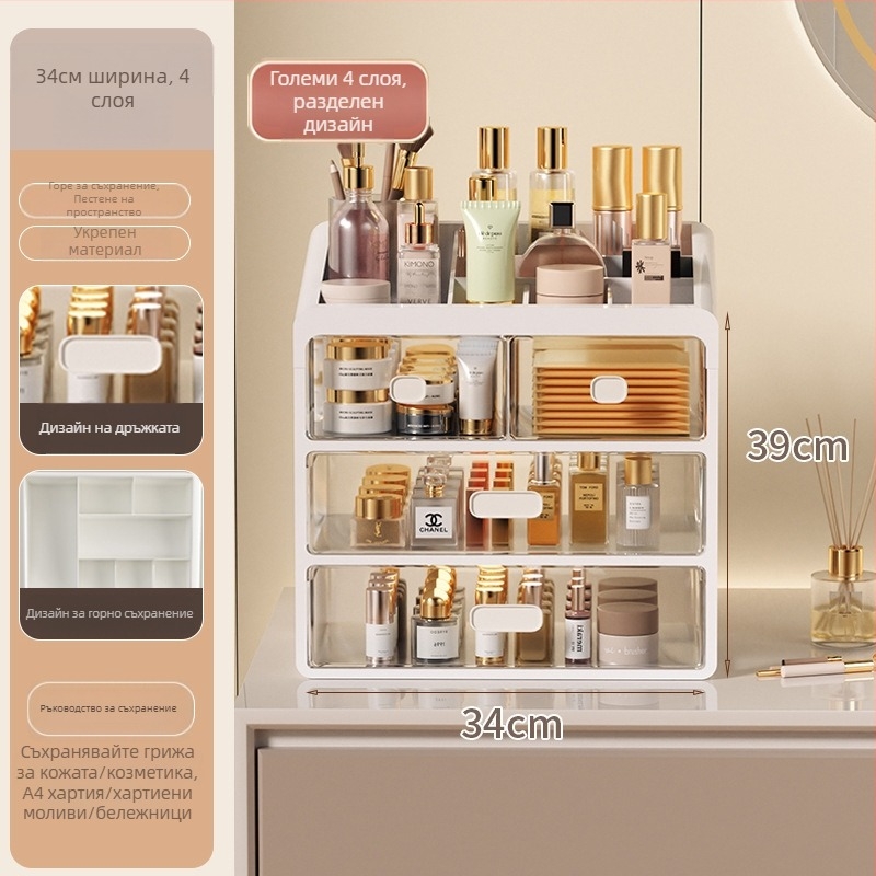 Yi Han Козметичен органайзер за съхранение, настолен органайзер с чекмедже за червила и продукти за грижа за кожата, PP материал, луксозен стил, 2025 г.