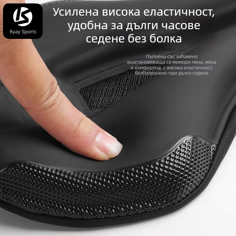 Калъф за седалка на велосипед, удебелена пяна за комфорт, модел KS-2503, марка Kuasuodt/Cross Speed Sports, съвместим с обикновени велосипеди, материали: изкуствена кожа U + силикон + пяна + sandwich мрежа