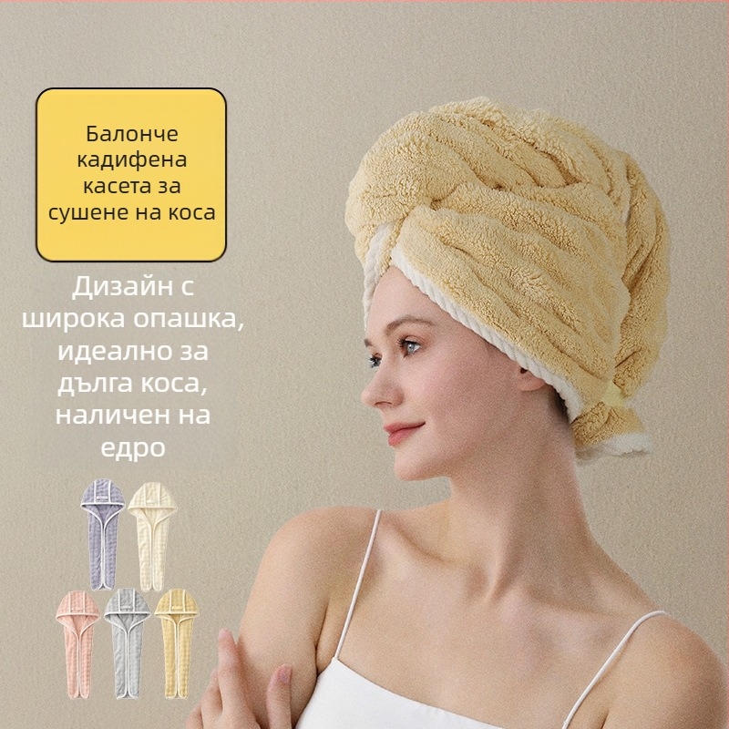 Шапка за сушене на коса от корална флис, 32 нишки, плоско тъкане, 120–139 г, марка Man youyou