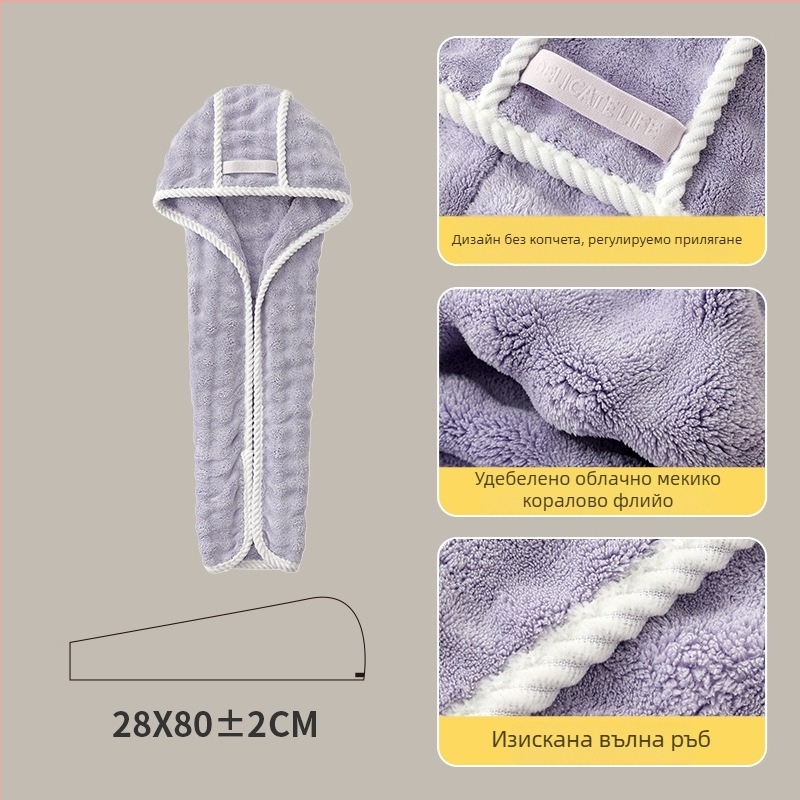 Шапка за сушене на коса от корална флис, 32 нишки, плоско тъкане, 120–139 г, марка Man youyou