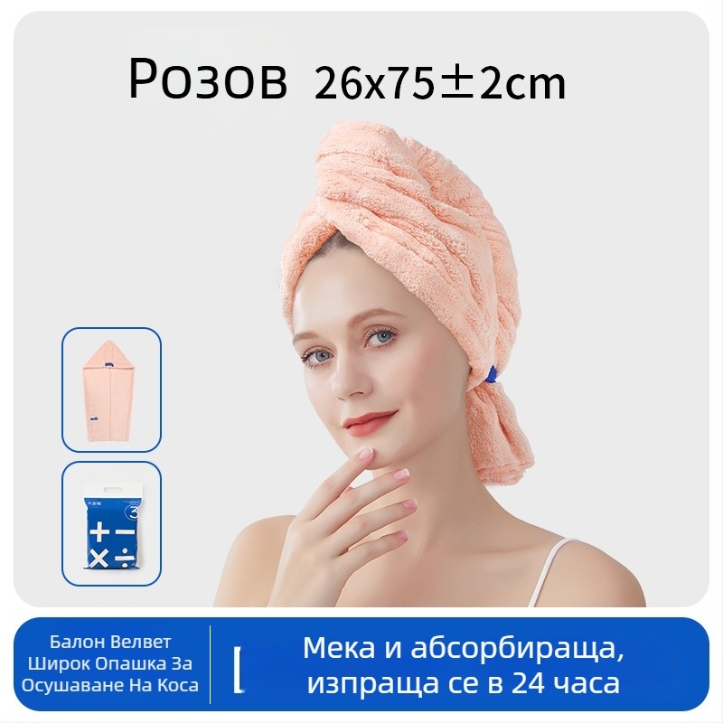 Шапка за сушене на коса от корална флис, 32 нишки, плоско тъкане, 120–139 г, марка Man youyou