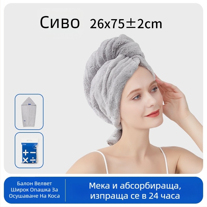 Шапка за сушене на коса от корална флис, 32 нишки, плоско тъкане, 120–139 г, марка Man youyou