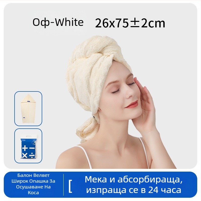 Шапка за сушене на коса от корална флис, 32 нишки, плоско тъкане, 120–139 г, марка Man youyou