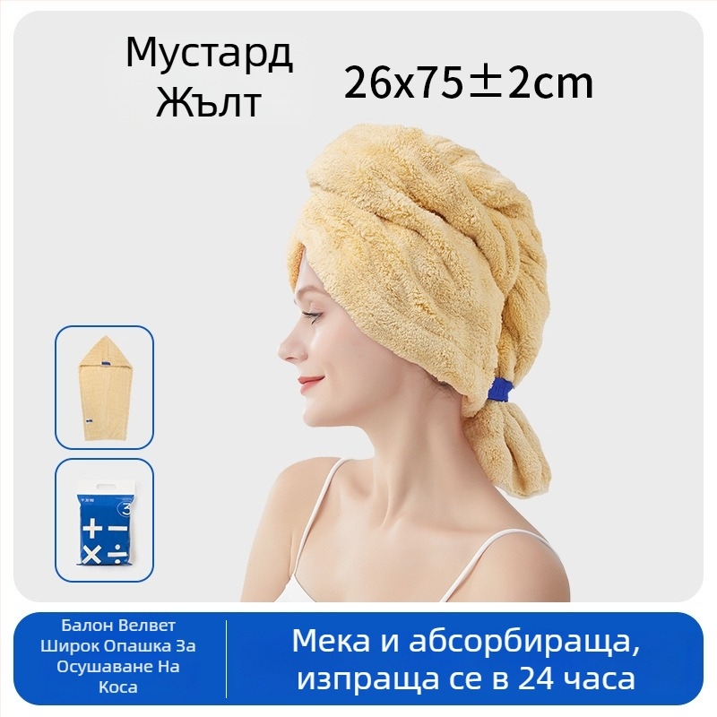 Шапка за сушене на коса от корална флис, 32 нишки, плоско тъкане, 120–139 г, марка Man youyou