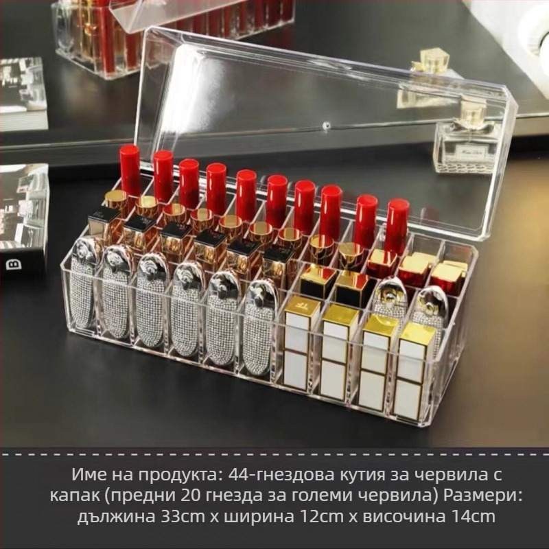 Акрилен органайзер за червила – прахоустойчив козметичен държач за бюро или общежитие, минималистичен стил, пуснат през 2023 г.